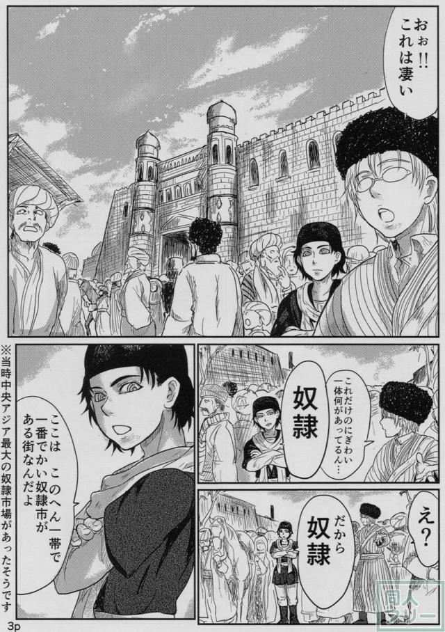嫁嬲り1.1 <> 004