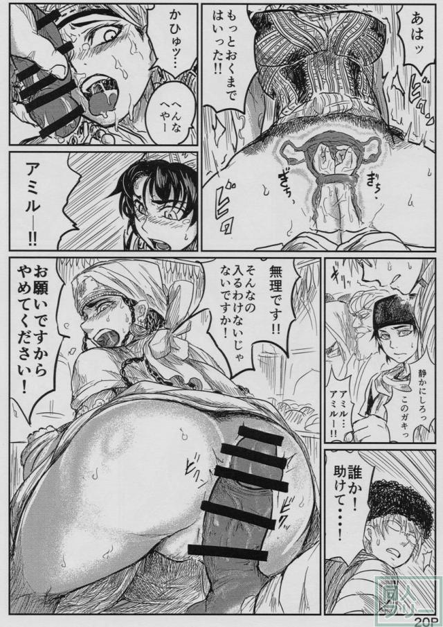 嫁嬲り1.1 <> 021