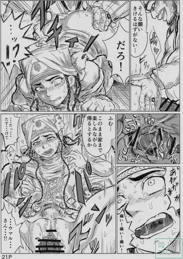 嫁嬲り1.1 <> 022