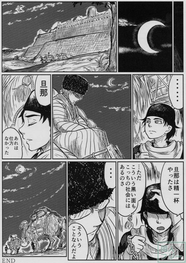 嫁嬲り1.1 <> 024