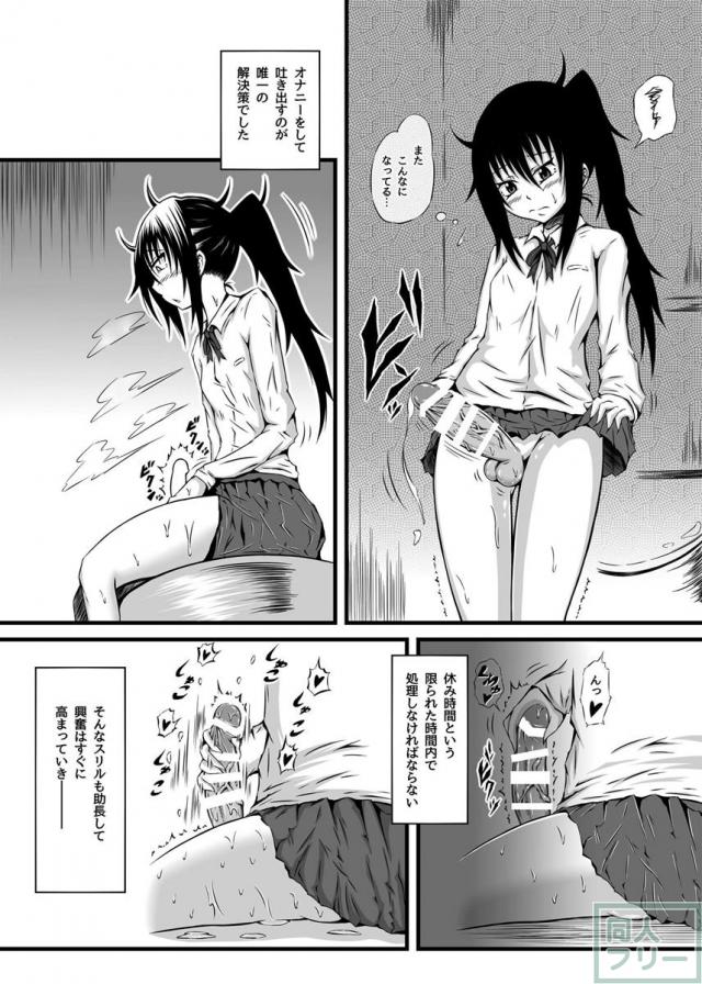 きりえ☆フィーバー <> 005