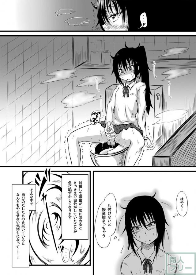きりえ☆フィーバー <> 007