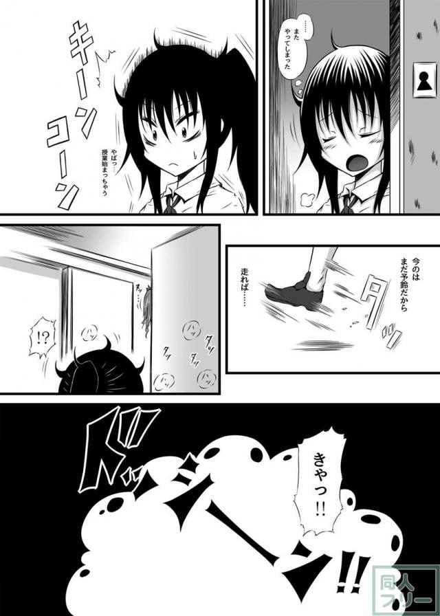 きりえ☆フィーバー <> 008