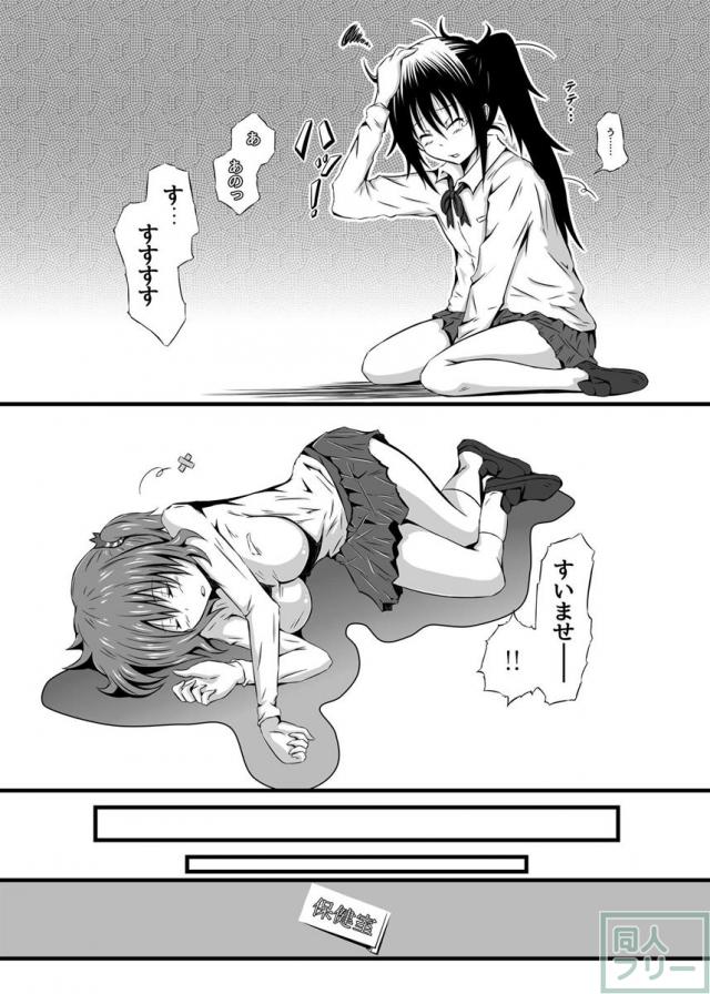 きりえ☆フィーバー <> 009
