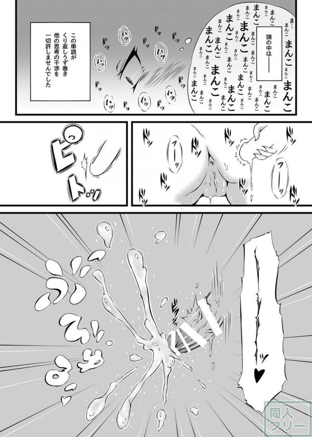 きりえ☆フィーバー <> 015