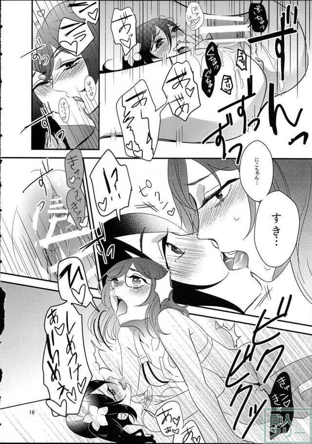 まきちん!？ <> 015