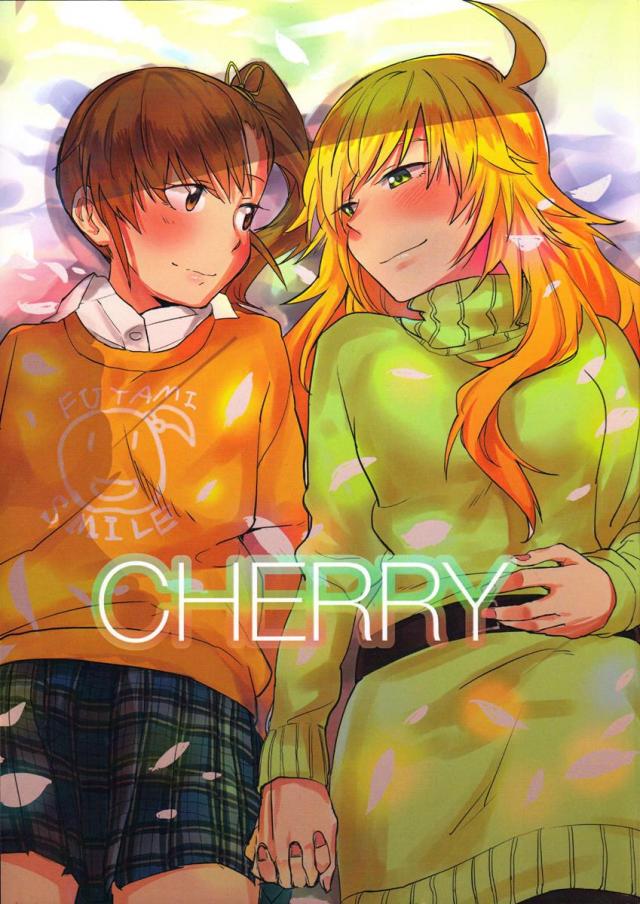 CHERRY <> 1