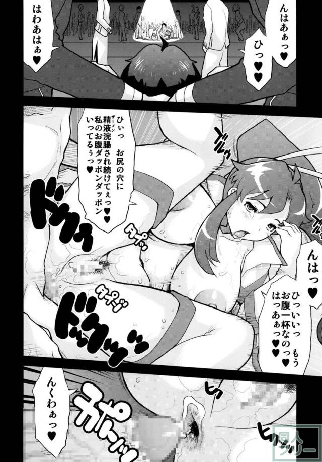 GurreNLaganNPseudepigraphA SIDE;A Ver Gurren <> 011