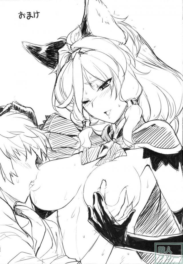 媚熱王女 <> 016