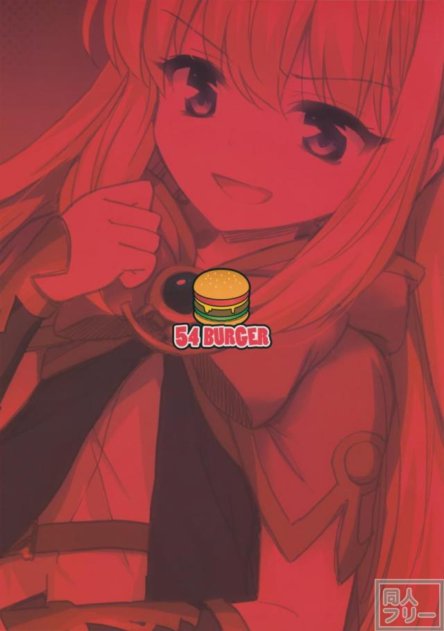 天才美少女錬金術師の葛藤 <> 024