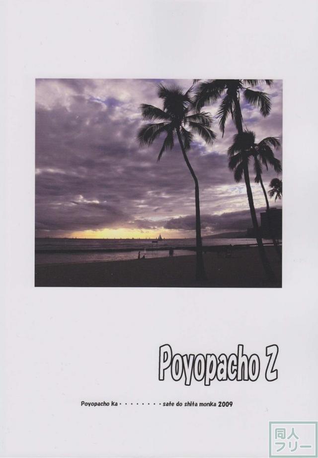 Poyopacho Z <> 002