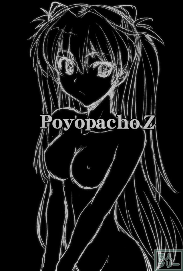 Poyopacho Z <> 003