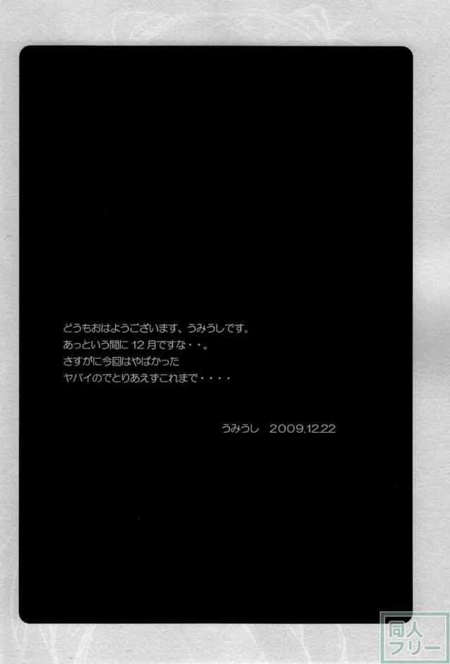 Poyopacho Z <> 004