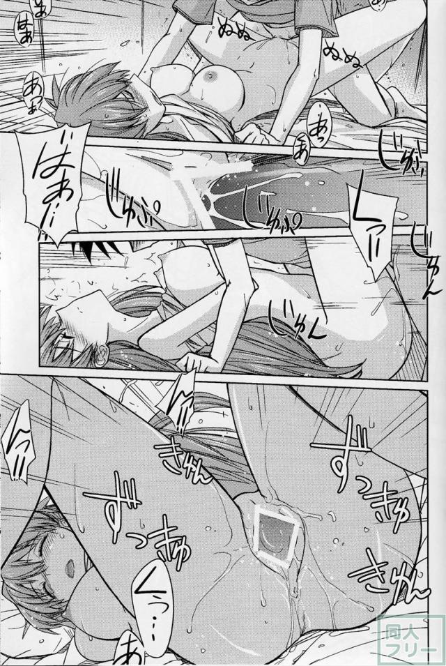 Poyopacho Z <> 021