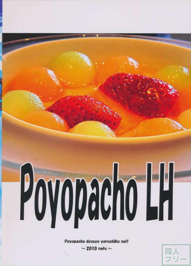Poyopacho LH <> 024