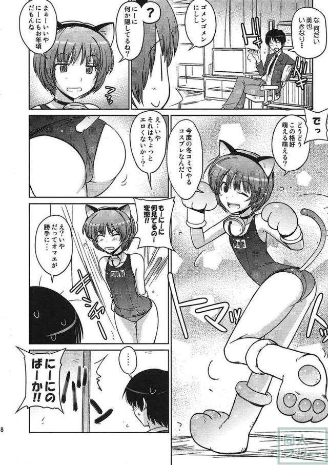 Poyopacho NA <> 005