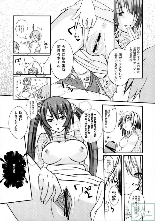 パチ物語 <> 017