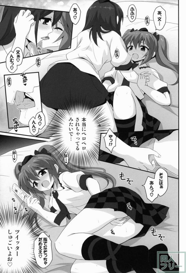 はたてちゃん○○してくれるってよ <> 010