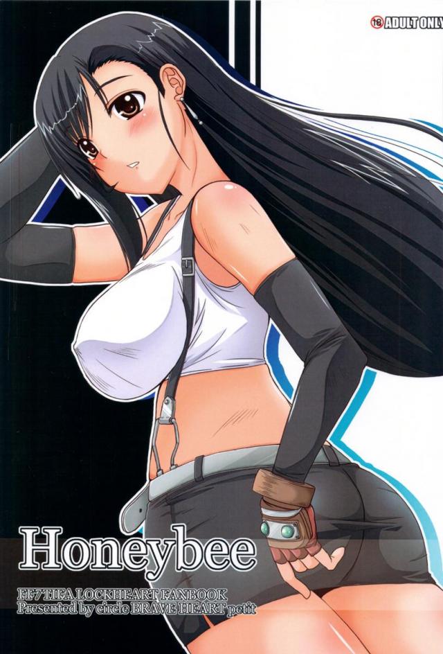 Honeybee <> 1