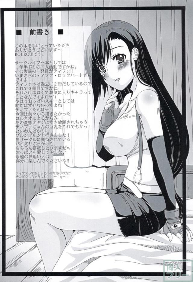 Honeybee <> 003