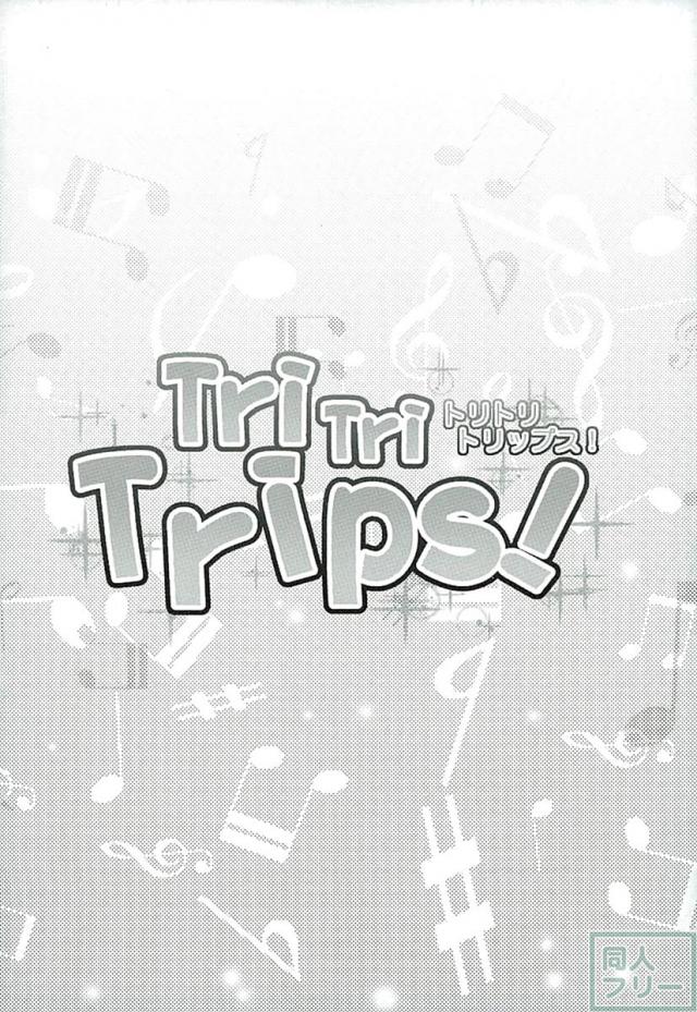 Tri Tri Trips! <> 003