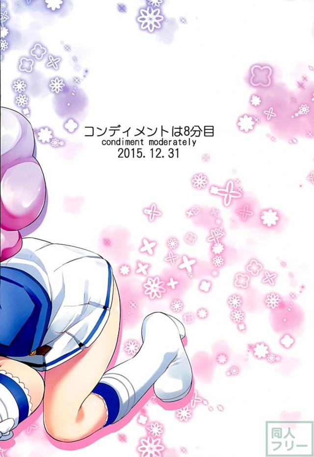 Tri Tri Trips! <> 025