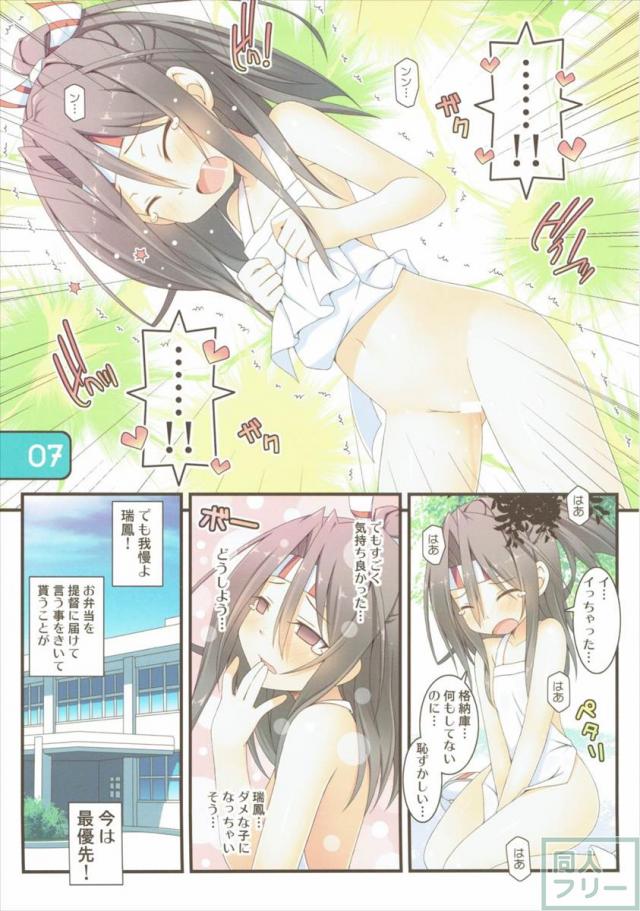 IRIS27 はだかエプロンでおとどけします! <> 007