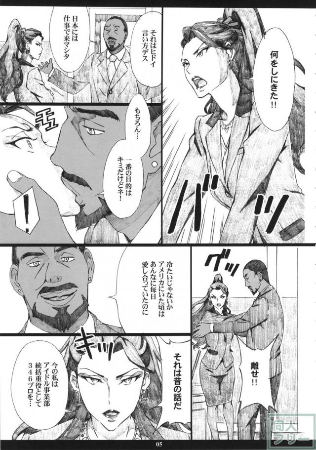 MJ <> 004
