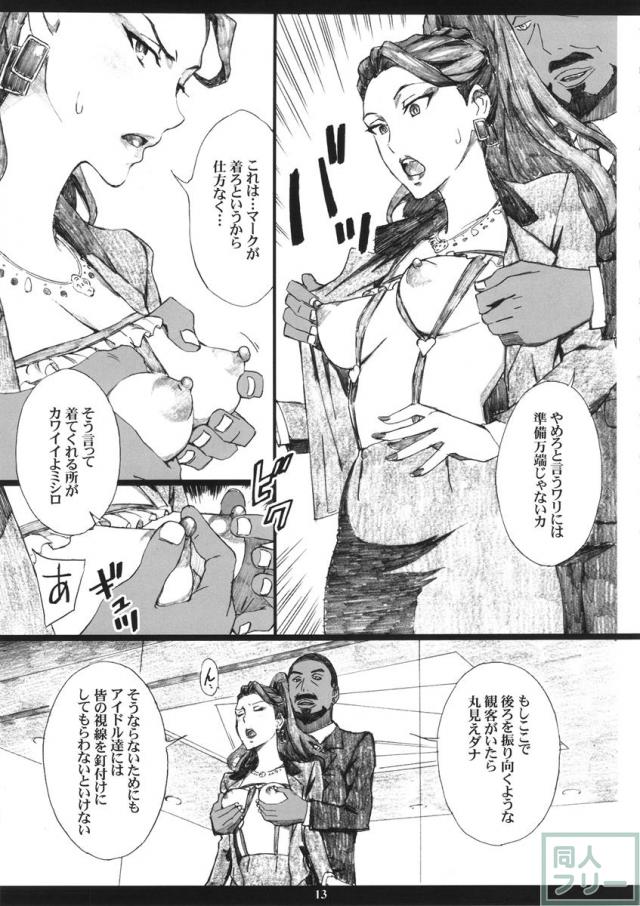 MJ <> 012