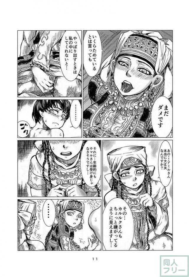 嫁學び <> 010