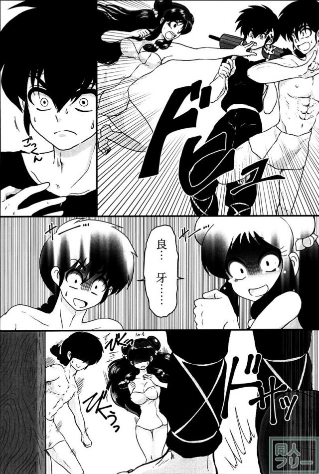 春らんまん! <> 006