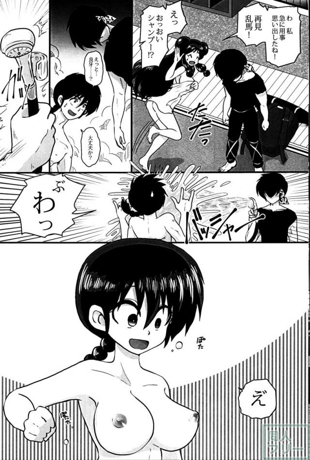 春らんまん! <> 007