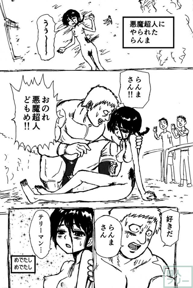 春らんまん! <> 021