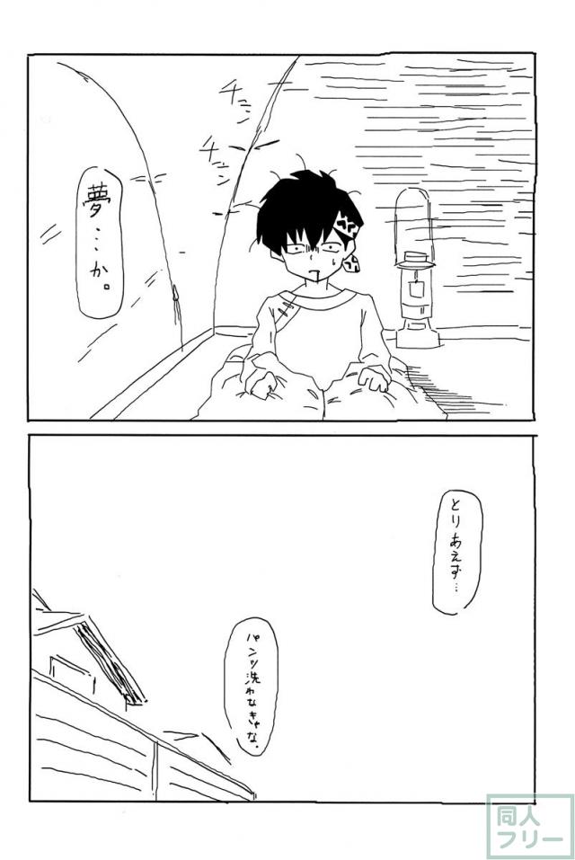 春らんまん! <> 035