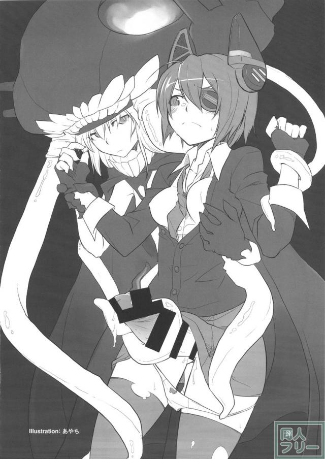 コピー誌まとめ本 艦これと東方やで <> 019