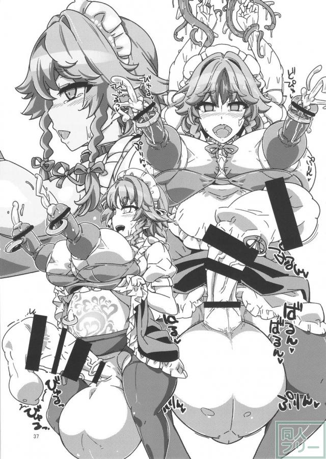 コピー誌まとめ本 艦これと東方やで <> 036