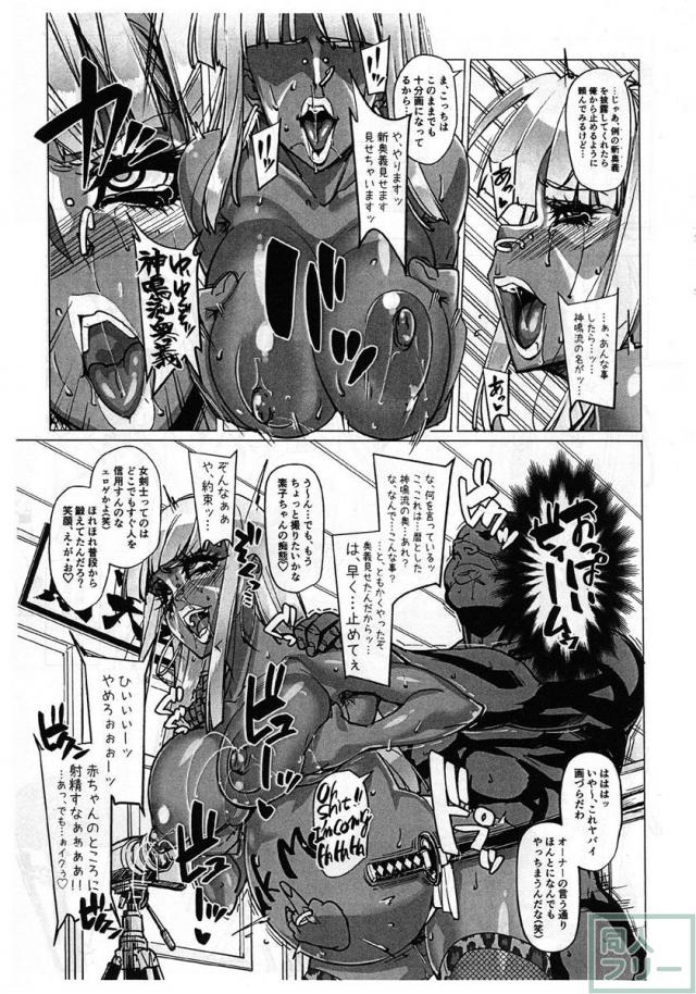 ラレひな4 <> 010