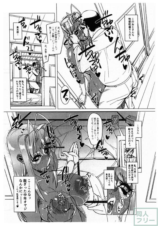 ラレひな4 <> 018
