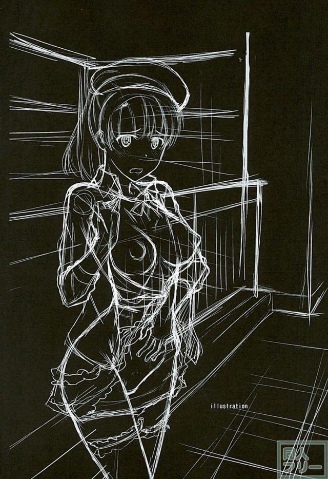 望まぬ孕ませセックスの快楽に堕ちる加藤ちゃん <> 038