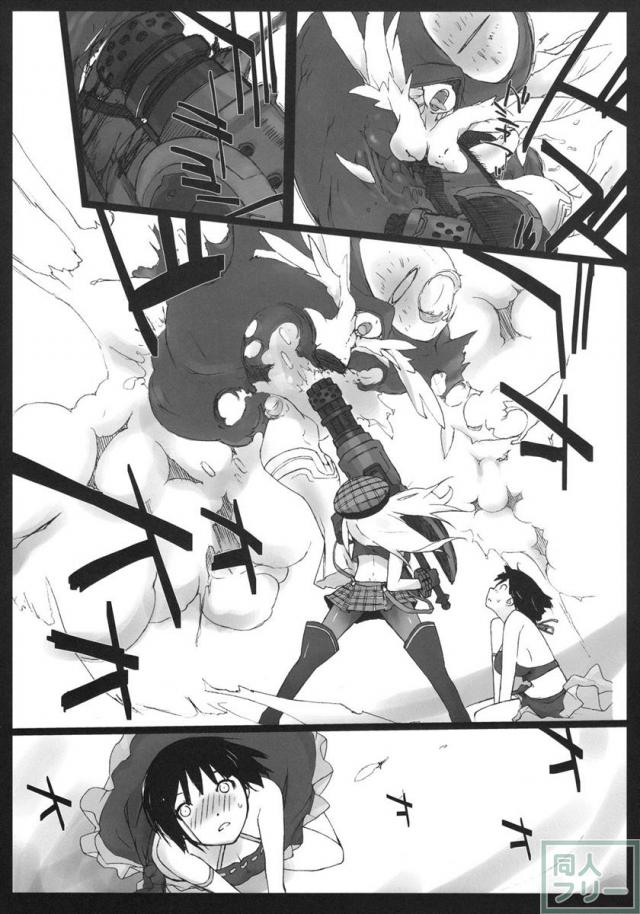 EAT ME PLEASE! <> 004