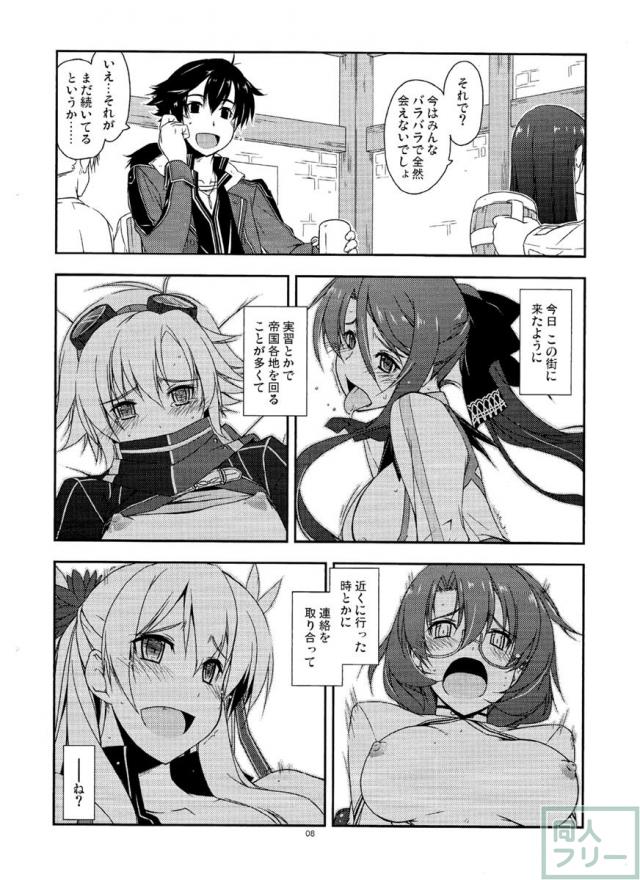 サラ弄り <> 007