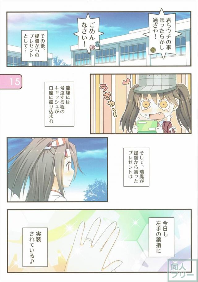 IRIS26 <> 015