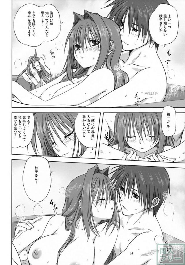 秋子さんといっしょ 03 <> 015