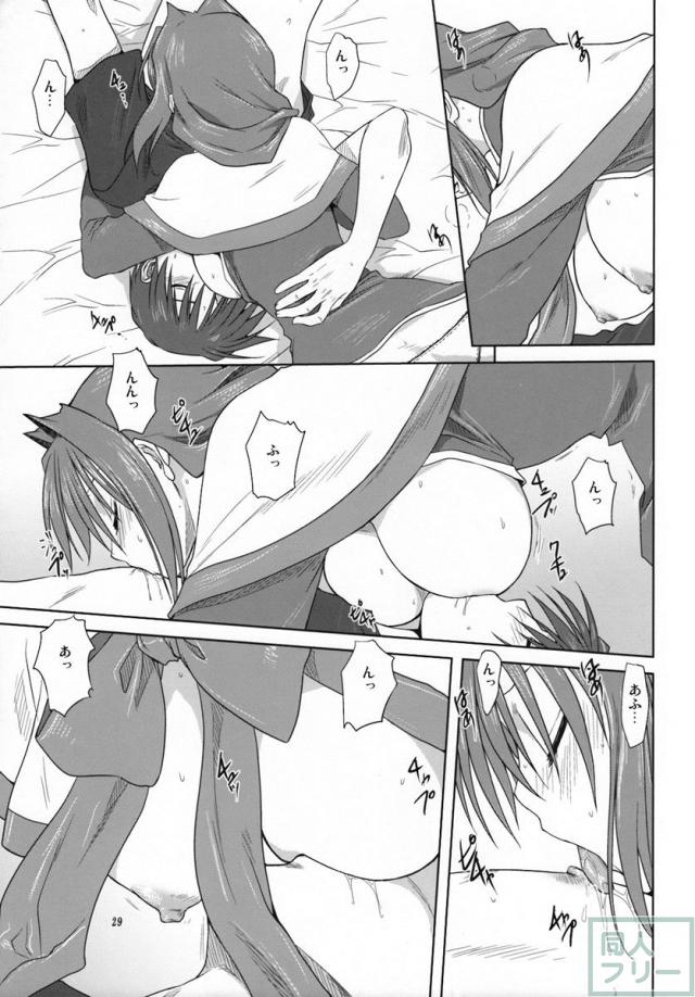 秋子さんといっしょ 03 <> 028