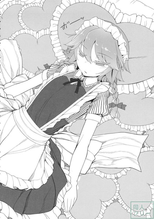 咲夜ドール <> 005