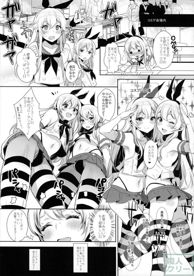 島風コスの男の娘がトイレでエロ生配信でお小遣い稼ぎ <> 012