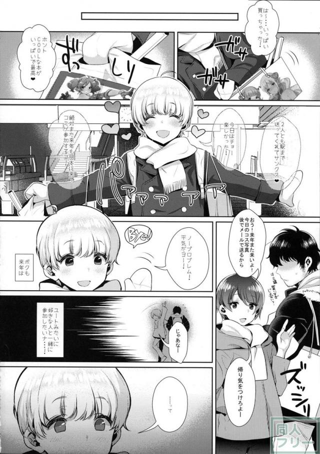 島風コスの男の娘がトイレでエロ生配信でお小遣い稼ぎ <> 013