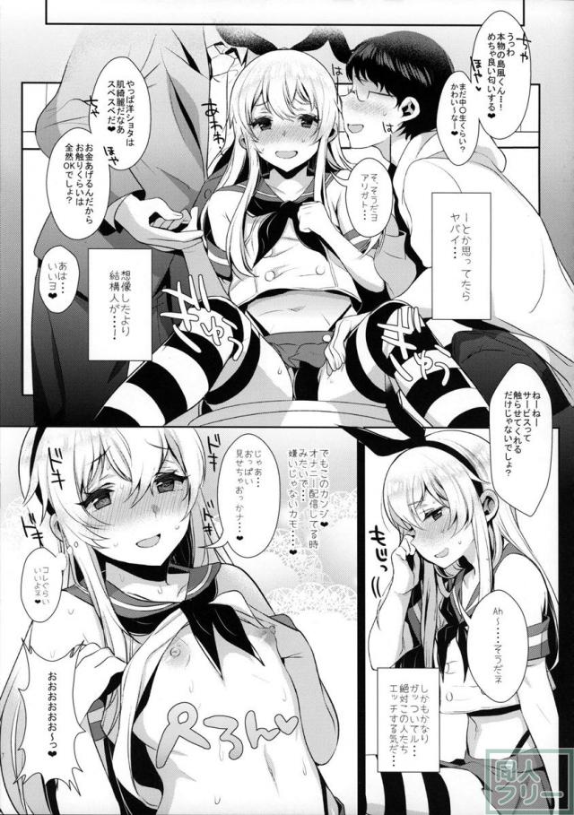 島風コスの男の娘がトイレでエロ生配信でお小遣い稼ぎ <> 016