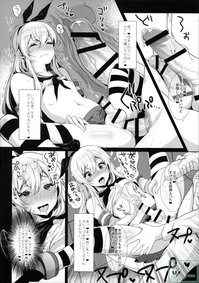 島風コスの男の娘がトイレでエロ生配信でお小遣い稼ぎ <> 021