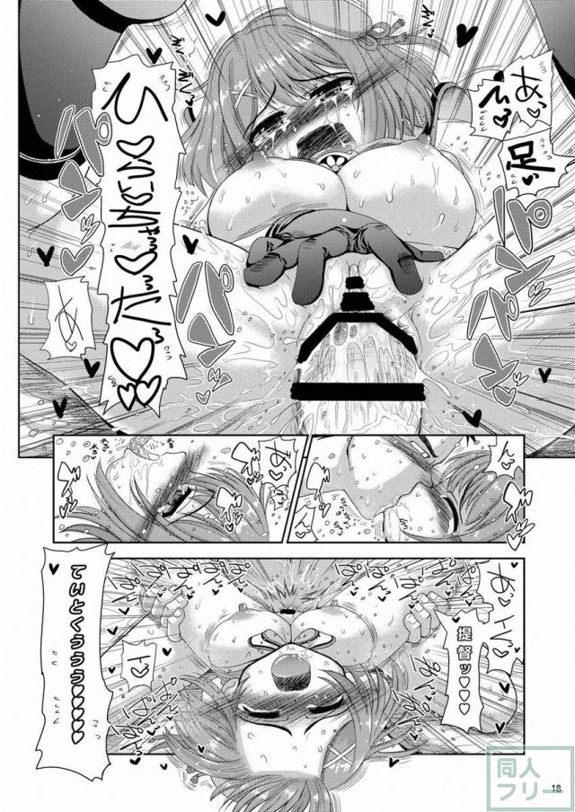ええっ!？ 摩耶様って「多イクぅっ番長」なんですかぁっ!？ <> 017